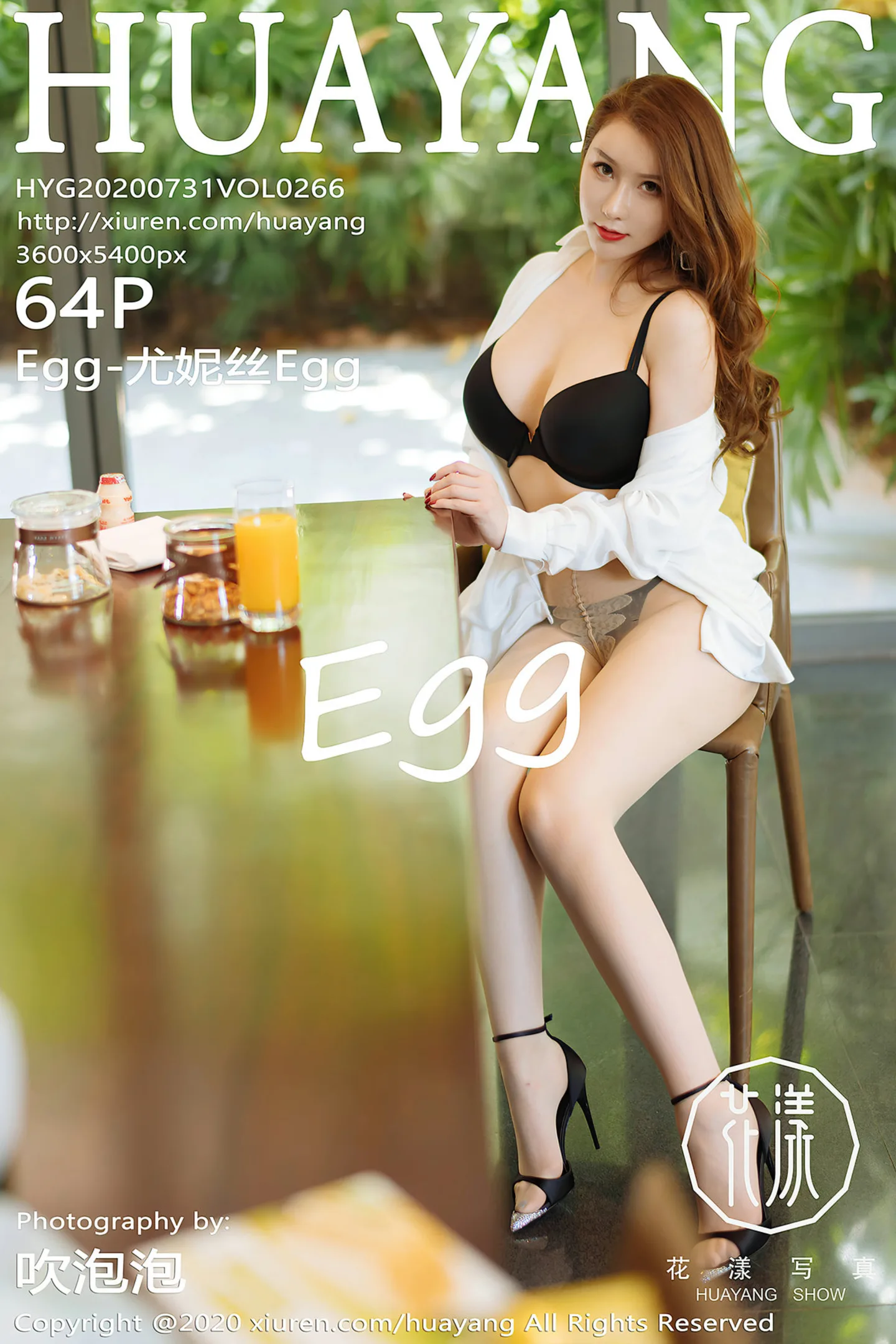 [HuaYang花漾]Vol.266_女神Egg-尤妮丝三亚旅拍私房白衬衫配肉丝裤袜秀完美身材诱惑写真64P-秀人网 - XiuRen.Pro